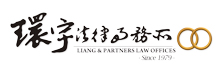 Liang & Partners Law Offices