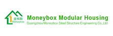 Guangzhou MoneyBox Steel Structure Engineering Co., Ltd